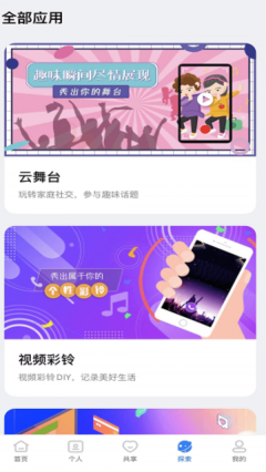 魔盘(2)
