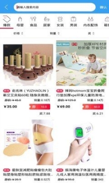 乐享生态(2)