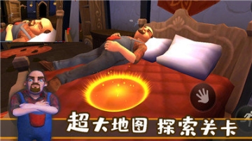 城市夺宝记正式版(2)