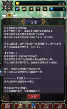 东方幻想点击者手机版(1)