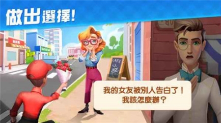 贝拉的甜蜜庄园(3)