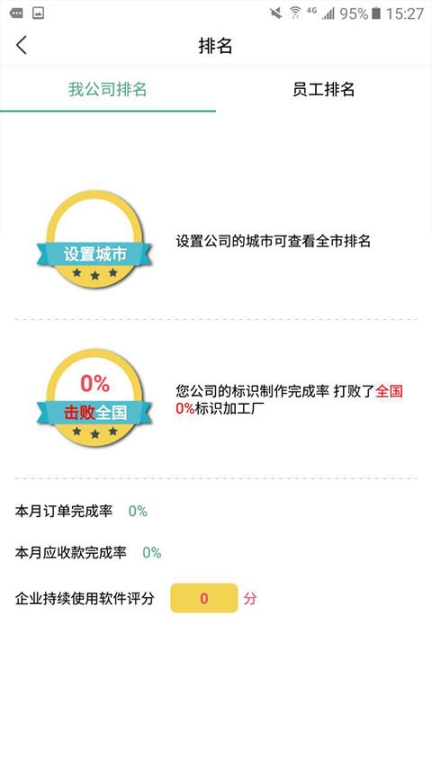 小觅(4)