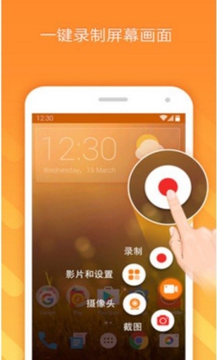 DU Recorder(1)
