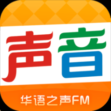 听说