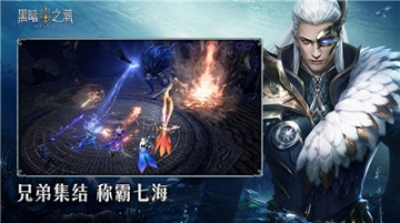 黑暗之潮契约手游(2)