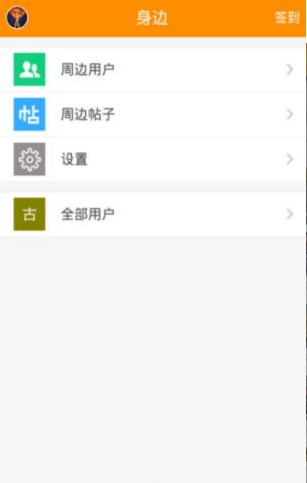 顶尖收藏(4)