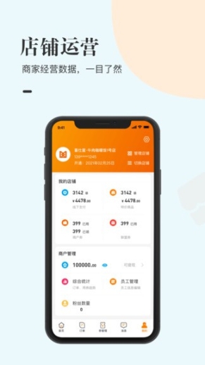 盟当户兑(3)