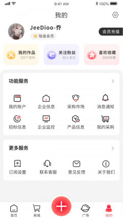 救援装备(3)
