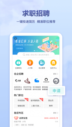聚E起(2)