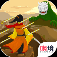 覆天劫手游
