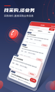 保标招标(4)