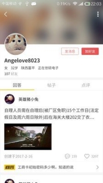 小豹招聘(3)