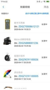 好柚来(3)