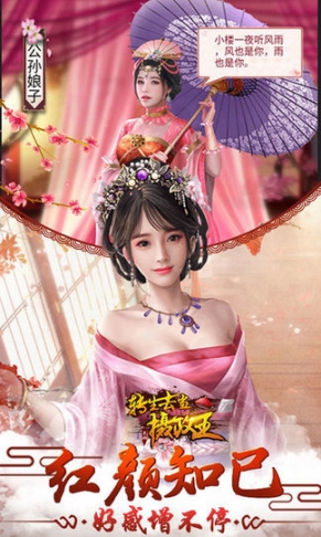 转生去当摄政王安卓版(2)