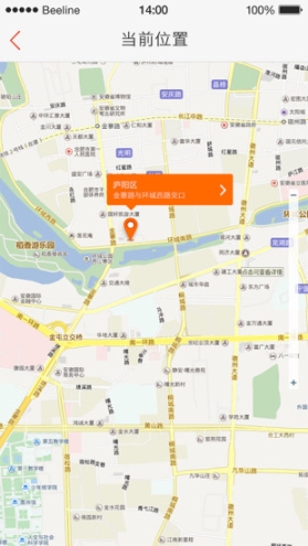 快马学车教练端(3)