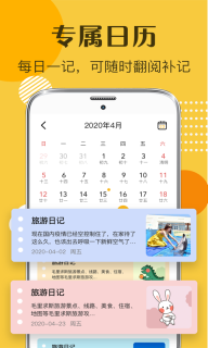 子墨日记(1)