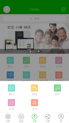 N2云盘(3)