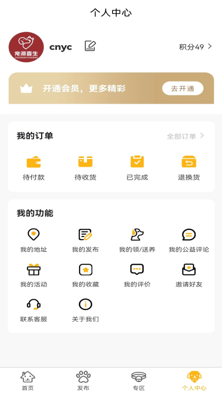 宠溺壹生(1)