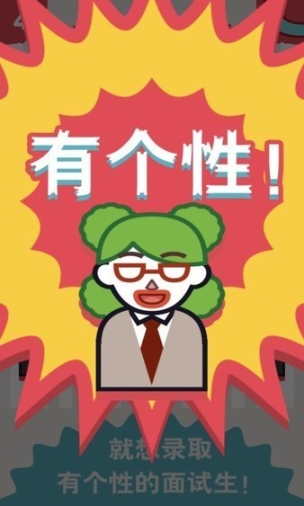 面试官是怎样炼成的最新版(3)