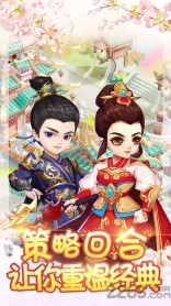 逐鹿大唐(4)
