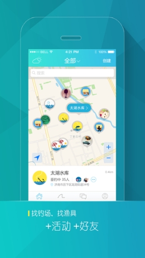 钓友汇(1)