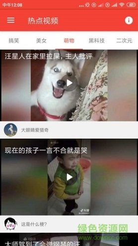 一肖中特(2)