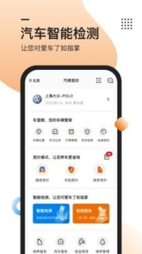 汽修竞价(2)