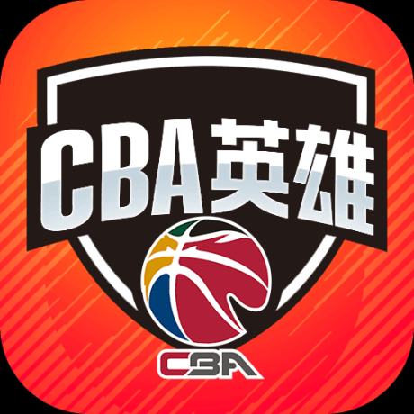 中职篮英雄九游版(附礼包码)