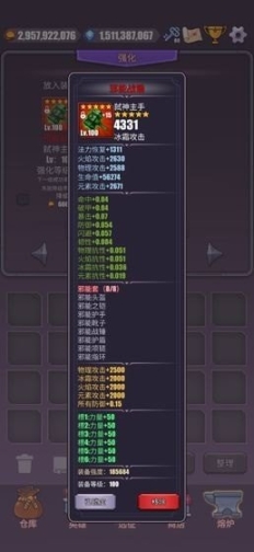 一拳一个小兵(2)