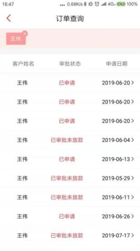 奇瑞金融(1)