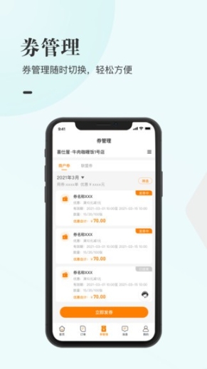 盟当户兑(4)