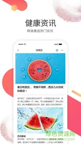 扁珍健康(1)