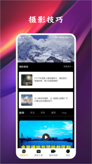 专业摄影师(3)