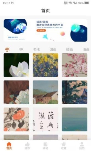 中国名画(1)