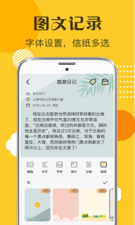 子墨日记(3)
