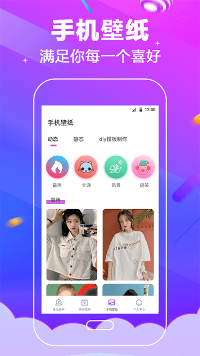 5G铃声(1)