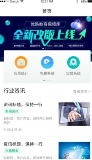 探能(3)