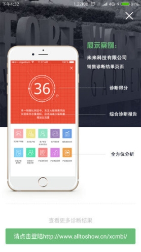 小觅(2)