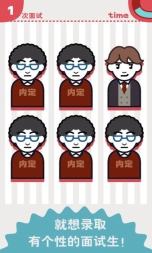 面试官是怎样炼成的最新版(2)