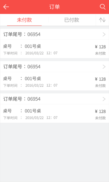 旗鱼点餐(2)