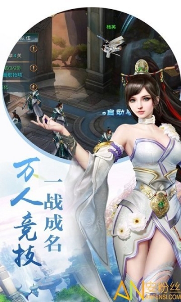 龙门侠客手游(3)
