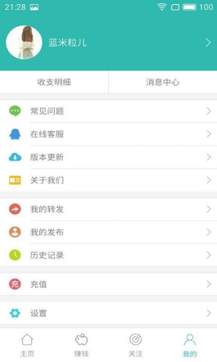 蚂蚁圈(5)