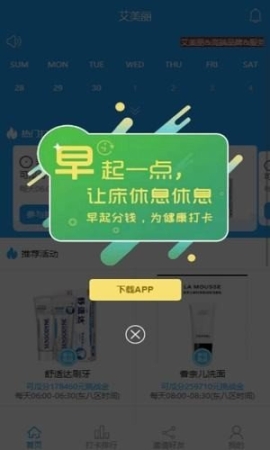 艾美丽(1)