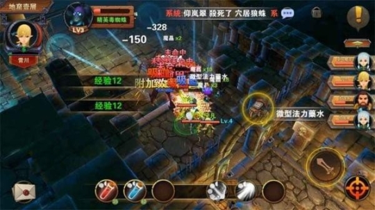 守护者前传国际中文版(2)