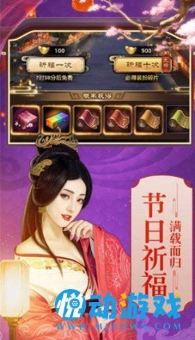 极品风流正式版(2)