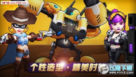 西部战记安卓版(2)
