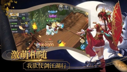 天涯侠客录变态版(3)