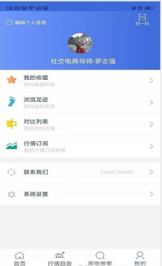 塑蚁网(3)