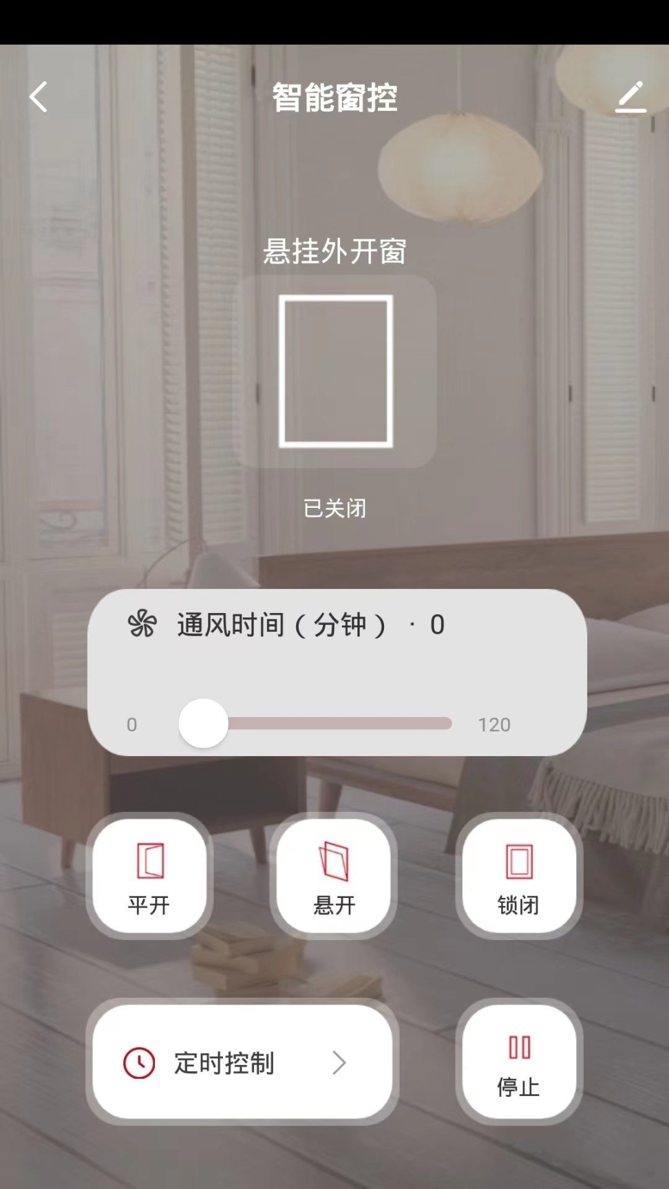 好博智控(3)