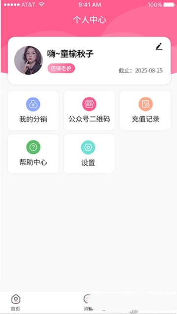 极克美邦(3)